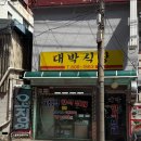 벚꽃로18길 이미지