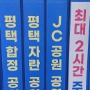 (버스)박애병원 이미지