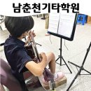 기타배움터DREAM 이미지