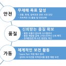 산막공단남6길 이미지