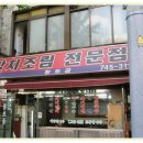 황토골3 이미지