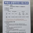 (서울) 서울 한방진흥센터 에서 족욕이랑 마사지 받고 선물도 받아가요:)