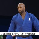 파리 한복판에서 프랑스 유도 영웅에게 일진 놀이를 하는 조지아 선수 이미지