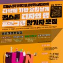 디자인랩 - 파주시 청송로414번길 70 | 디자인랩