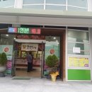 고흥한우직판장 이미지