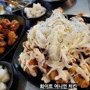 쁘미치킨