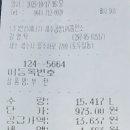 노형주유소 이미지