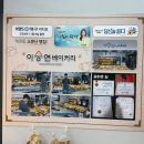소문난빵집 - 동대문구 | 대구 빵지순례 칠곡 태전동 소문난 빵집 이승연 베이커리 찐 후기