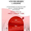 미라클약국 네이버블로그