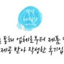 호텔프렌치코드 네이버블로그