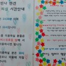 펜션 로빈나 문화마을 이미지