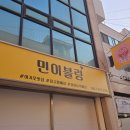 이블링