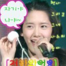 윤폰 이미지