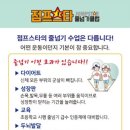 대진 윙 태권도 이미지