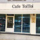 토이아지트 이미지