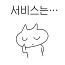 네일멜로우 - 동두천시 중앙로 110-17 | 네일멜로우