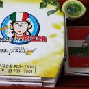 이정호피자