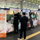 도깨비상회 이미지