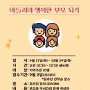 소나무언덕3호도서관 이미지