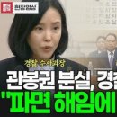 송파경찰서 이미지