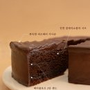 가나슈블랫 | 쫀득퍼지초콜렛케이크 ‘가나슈블랫’ 꾸덕한초코케이크 택배솔직후기