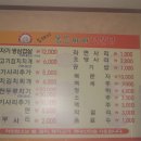 소현초등학교 이미지