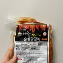 다솔푸드 - 파주시 | 다솔푸드