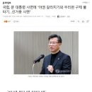 한명숙, 추징금 7억 미납에 ‘복권’ 자격 논란… 이미지