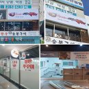 창원 마산 간판 전문 에스엠간판에서 진행한 경대쭈꾸미 남양점 시공 후기