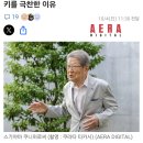 NHK전설적인 스모 저널리스트가 본 秋場所 長文의 총론을 피력! 이미지