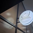 샤브온당 고덕역점 이미지
