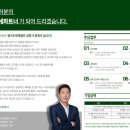 뱅가드회계법인 - 평택시 죽백7길 2-4 | 뱅가드회계법인