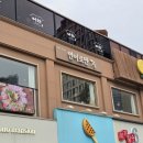 연어로만S연남점