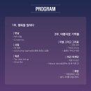 (주)샤콘느