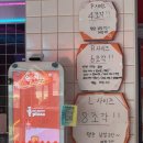 노모어피자 부산교대점 | 부산 하단피자 노모어피자 부산하단점 후기
