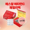 비타민365