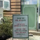 소월반점 | [ 경산 하양 중국집 / 하양 맛집 ] 소월반점
