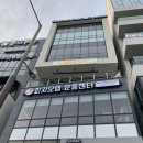 피지오랩운동센터 이미지