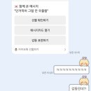 흑석미미 | 인생 노잼 시기에 봉착했다-가 극뿨억: 4월 3주차 일상