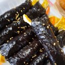 햇살머믄 꼬마김밥옥계점 이미지