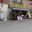 중화모티브 | [서면 맛집]대만음식점 융캉찌에 내돈내산 후기｜탄탄면, 마파두부밥 중화냉면 먹고 온 솔직 리뷰