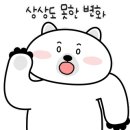 수성마디튼튼의원 이미지