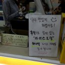 구탱이포차 | 오이도맛집] 조개포차(솔찍후기) 2탄