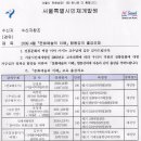 인재개발원(17) 이미지