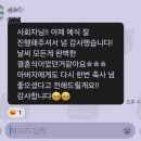 다원결혼정보 | 서초 보넬리 가든 야외 예식장 1부 + 2부 본식 후기 | 여자 결혼식 사회자 백설 아나운서