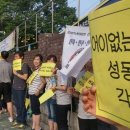 성동학교 이미지