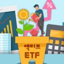 향후 미래증시, 액티브 ETF가 증시 색깔을 바꾼다. 이미지