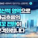 정보통신공제조합 노동조합 이미지