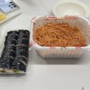 분식쌀롱 이미지