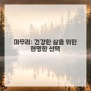 웰빙한의원 이미지